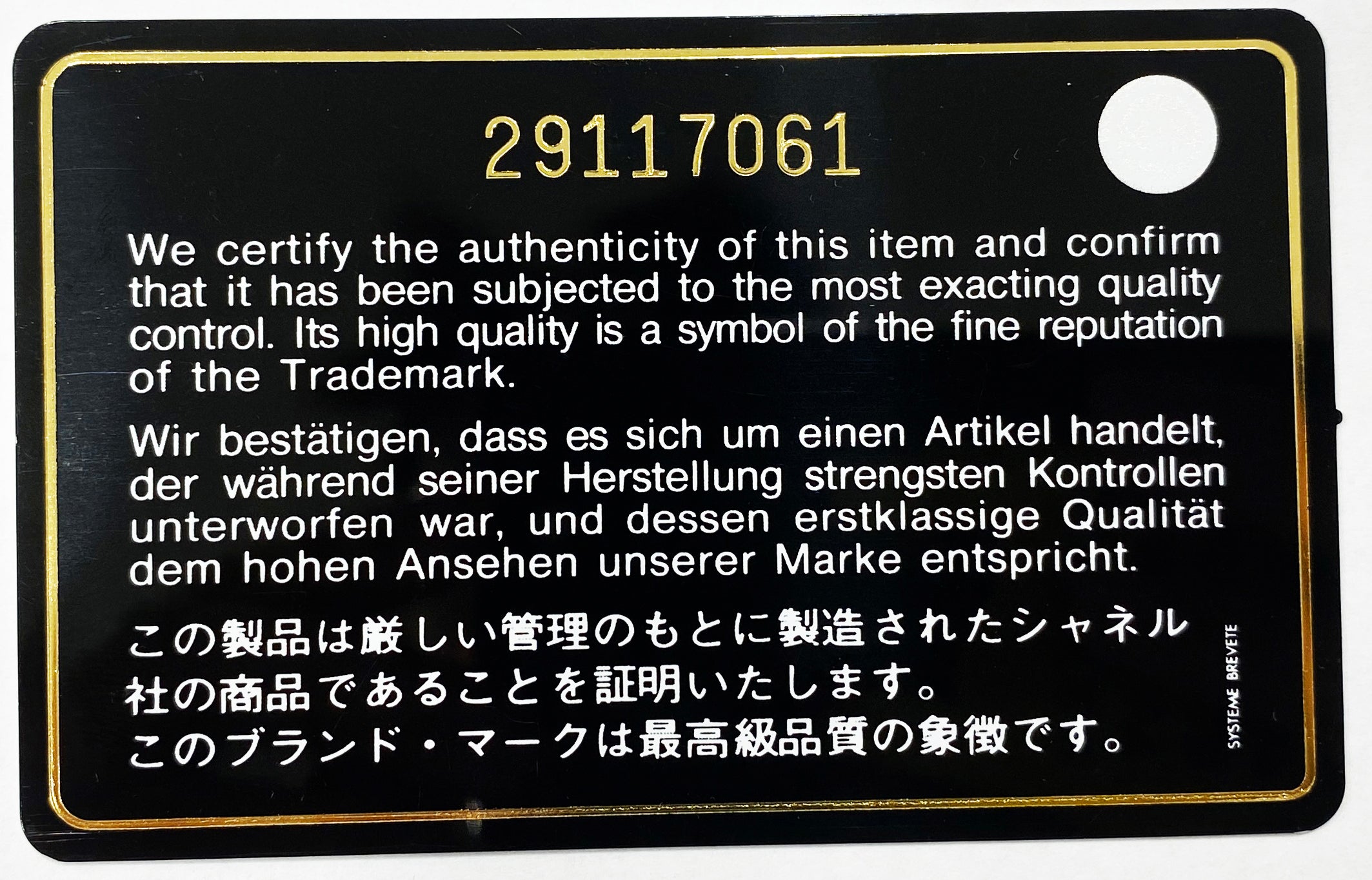 Read more about the article Chanel #29117061