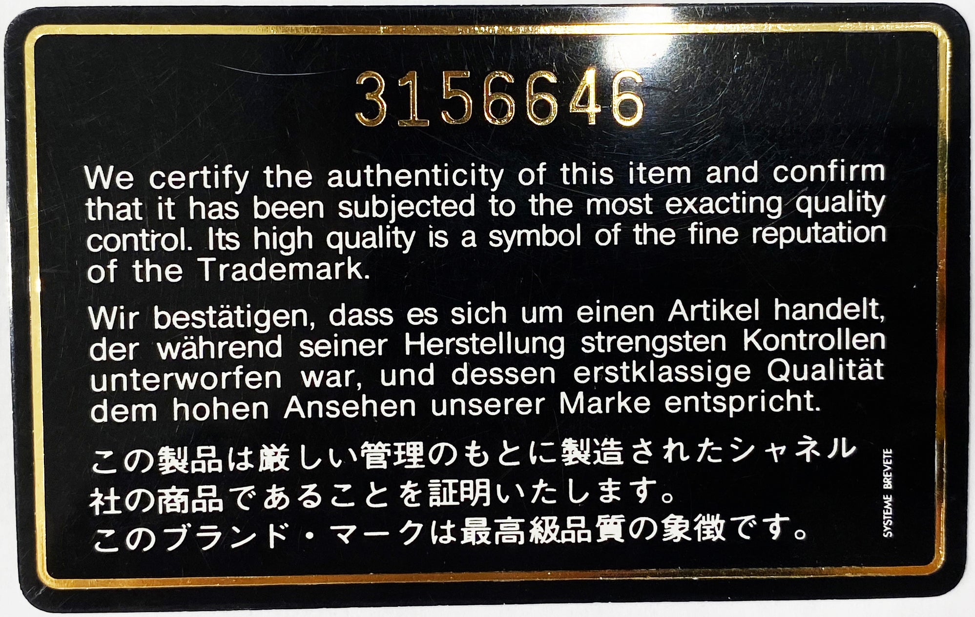 Read more about the article Chanel #3156646