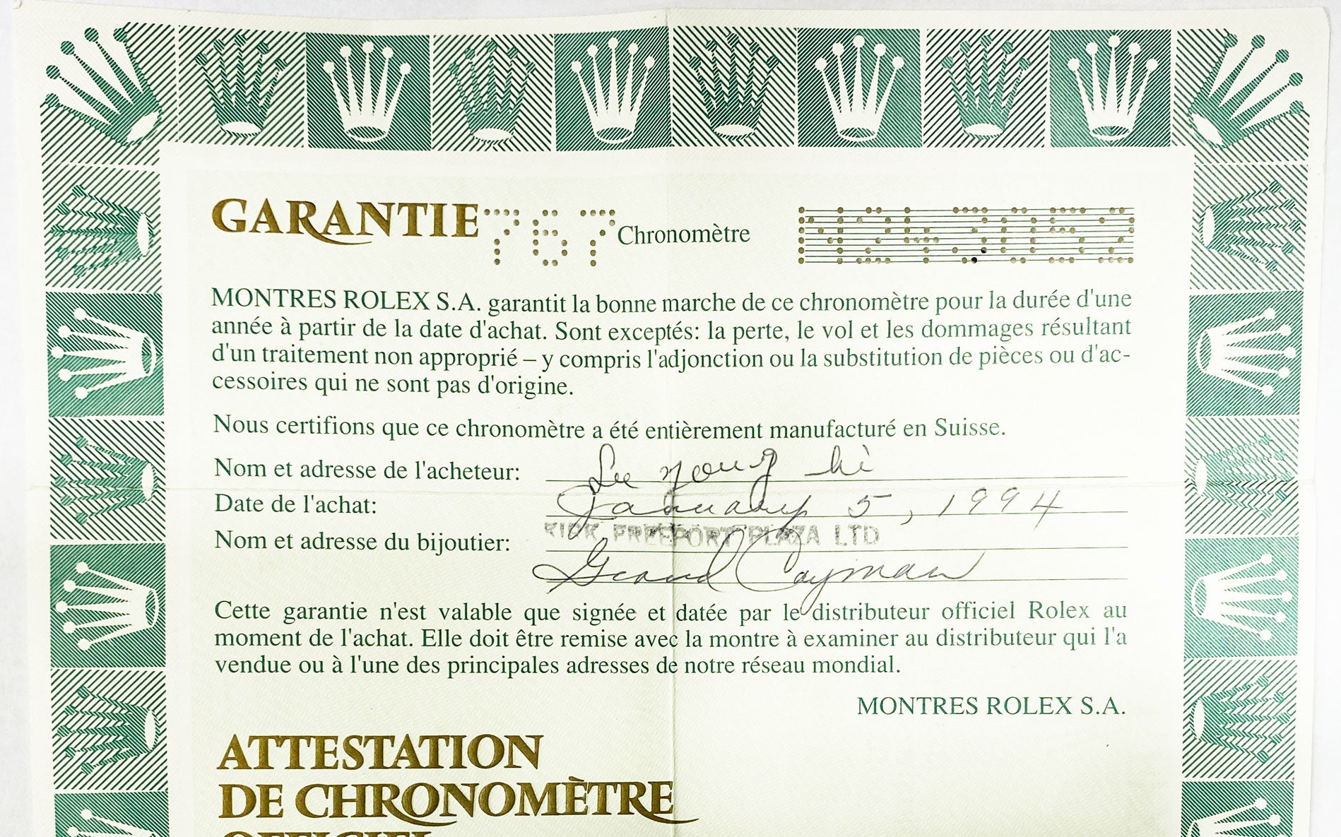 You are currently viewing Rolex Ref #N243052