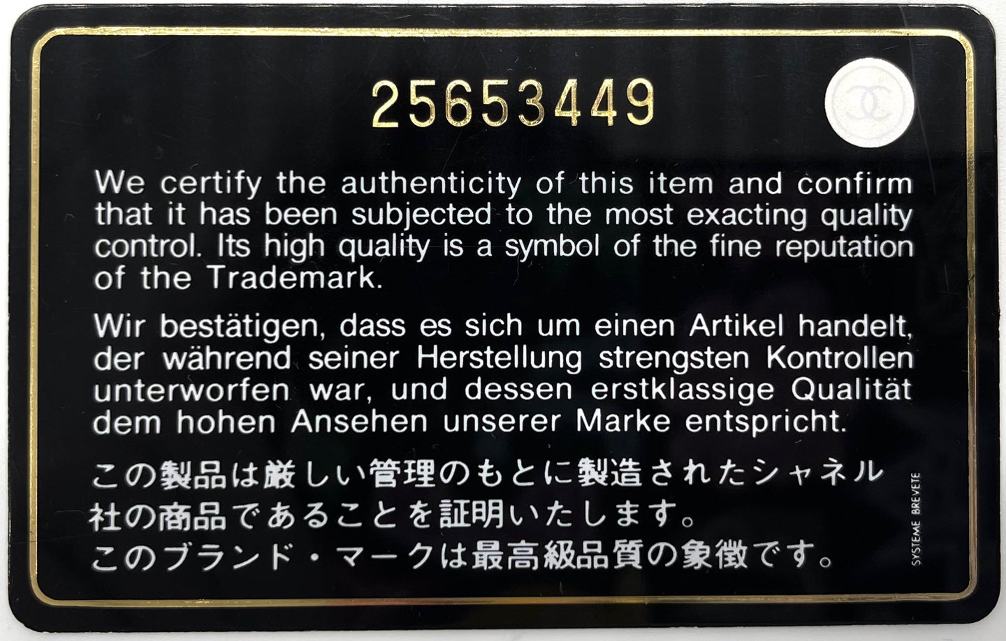 Chanel 25653449